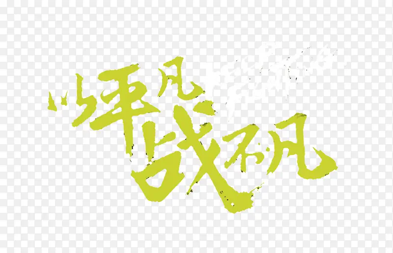 ��ƽ��վ����-������