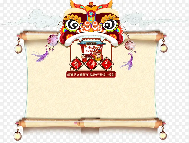 ������ʨװ�α�ǩ-������