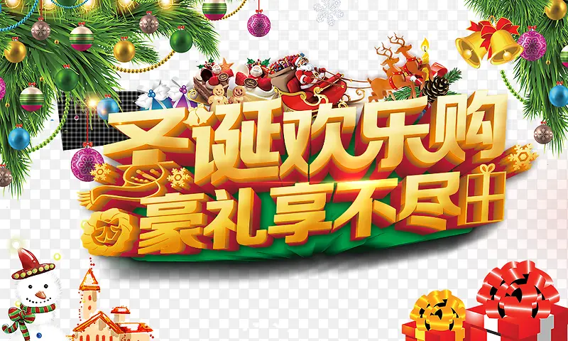 ʥ���ڻ��ֹ�-������