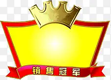 ��Ʒ�������۹ھ���ǩ-������