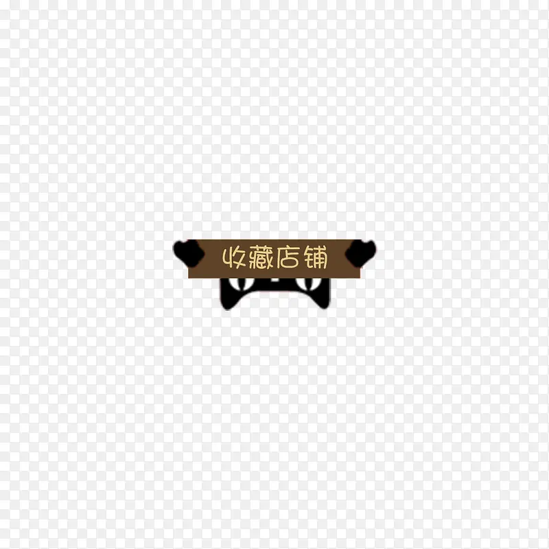 �����ղص��̰�ť-������