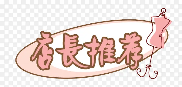 �곤�Ƽ�Ůװ������ǩ-������