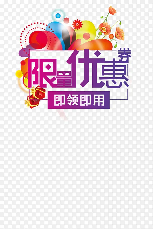 �����Ż�ȯ-������