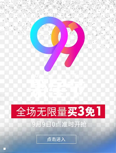 99������װ�������-������