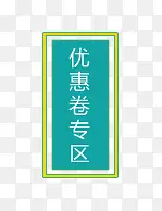 �Ż݄�ר����ǩ-������