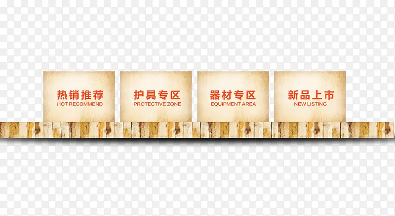 ������ǩ-������