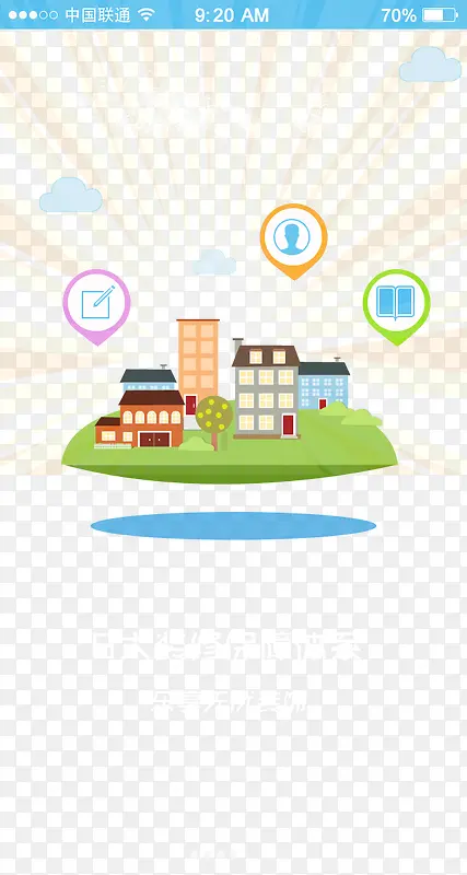 ��ƽ���������-������