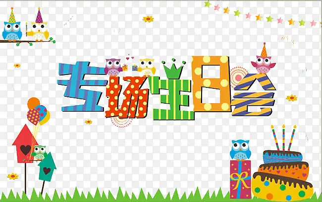 ר�����ջ�װ���ز�-������