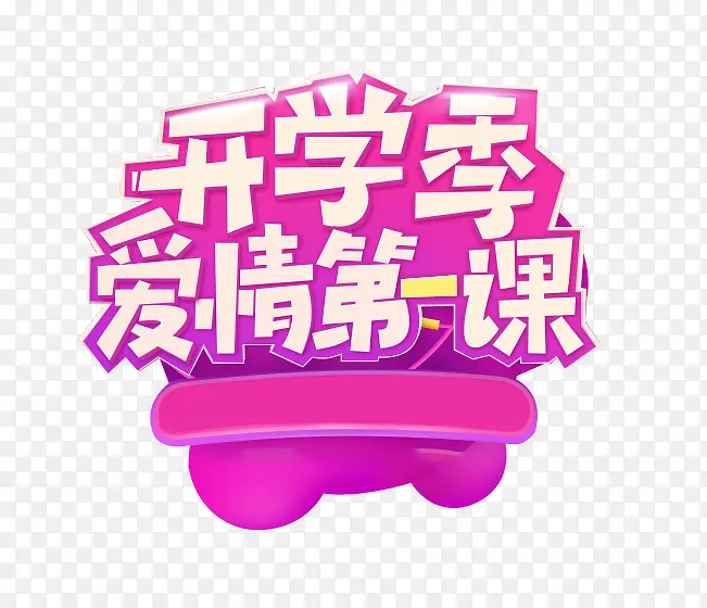 ��ѧ��������-������