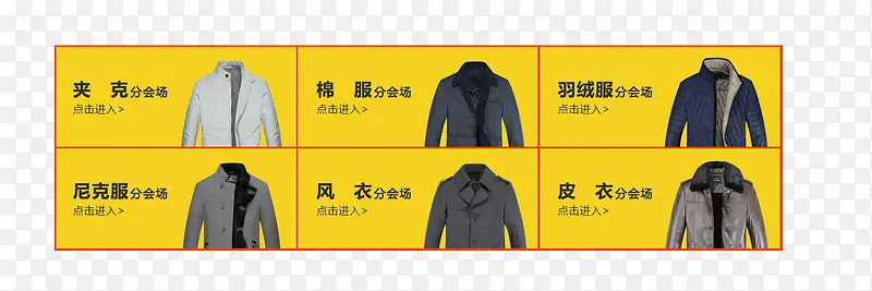 ��װ�����-������