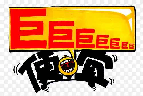 �ޱ��˴���POPͼ��-������