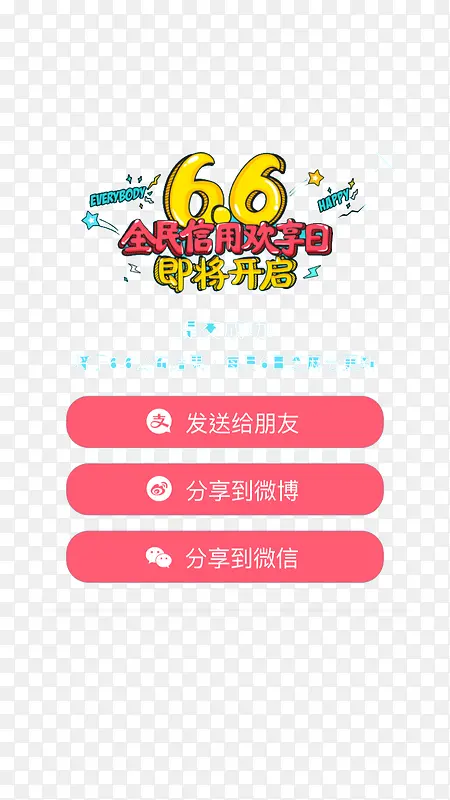 6.6ȫ��������-������