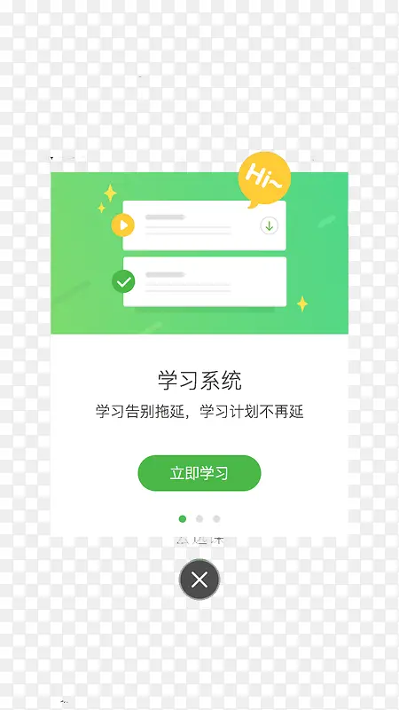 ѧϰϵͳ-������