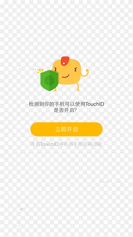 �ֻ���ȫ��ʾ-������