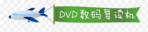 �ɻ���ǩ-������