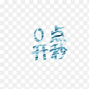 ������0�㿪����ҵ�ز�-������