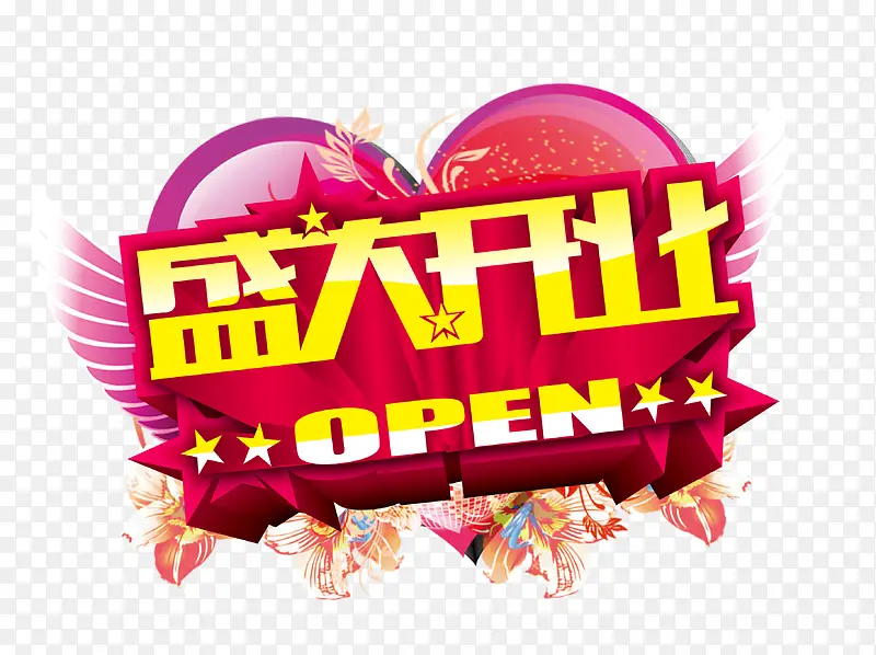 ʢ��ҵ-������