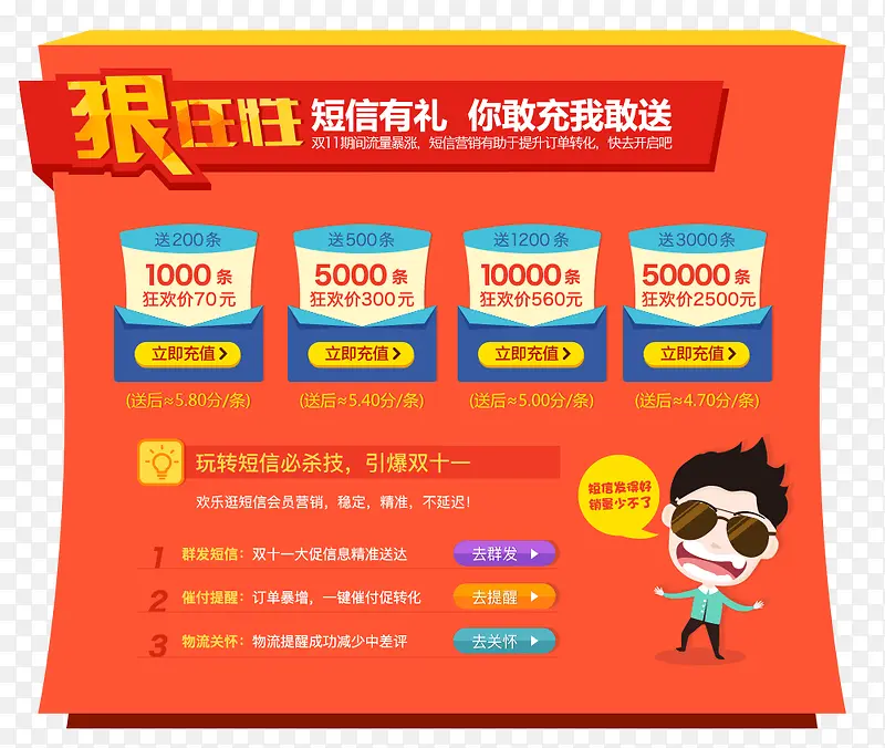 ��ɫ���̴�������-������