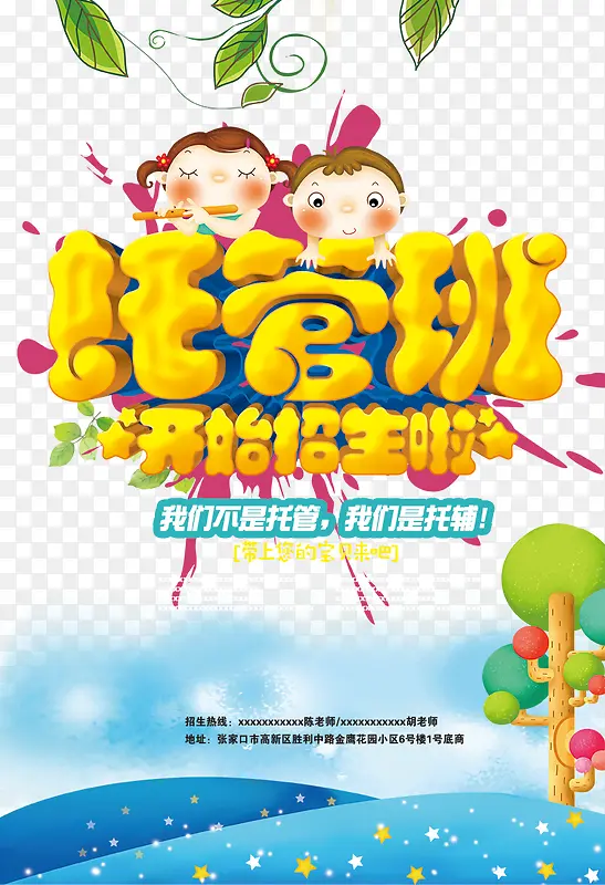 �йܰ�����������-������