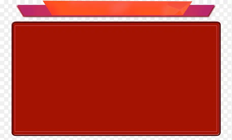 ��Ʒ���ֱ߿�-������