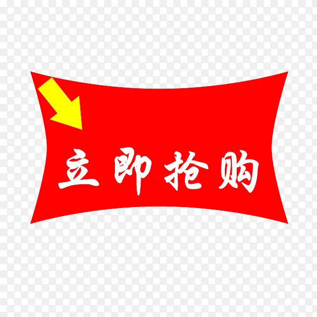 ����������ǩ-������