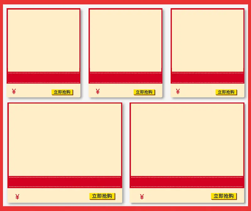 ��ɫ�����߿�-������