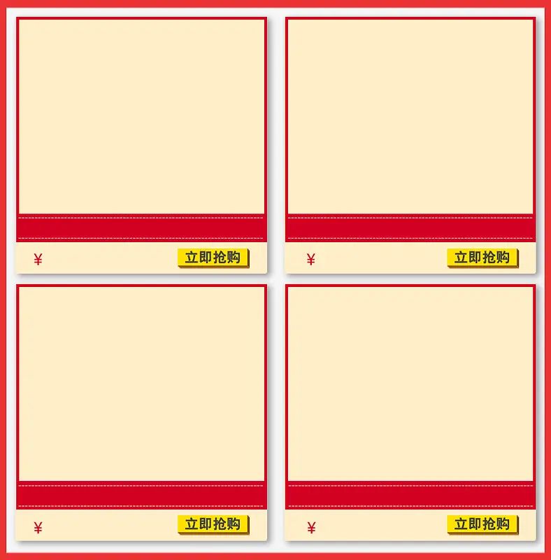 ��ɫ�����߿�-������