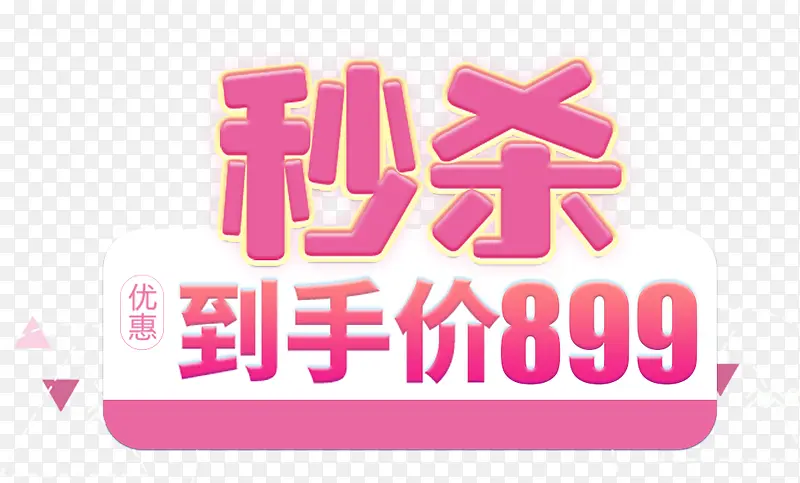 ��ɱ������ǩ-������