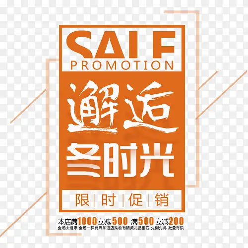 ����ʱ��-������