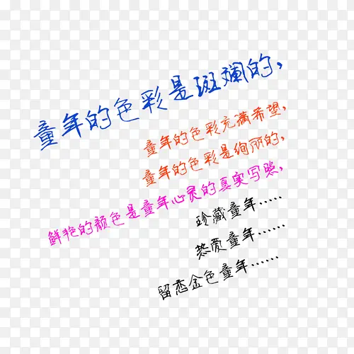 ͯ���ɫ���ǰ�쵵�-������