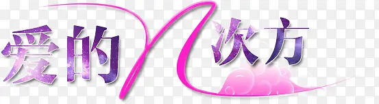 ����N�ʷ�-������