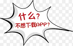 h5�زĲ�������APP-������