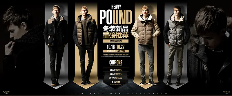 ��װ��Ʒ��ůʱ��-������