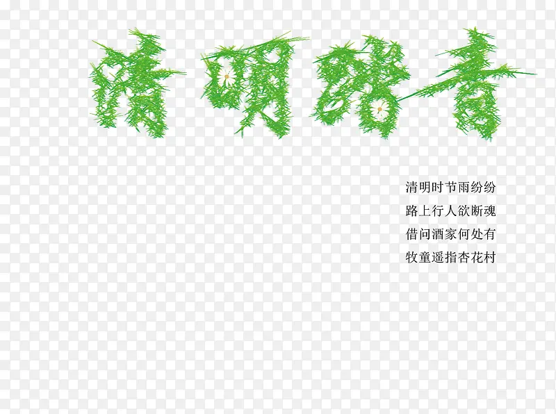 ������Ч�������-������