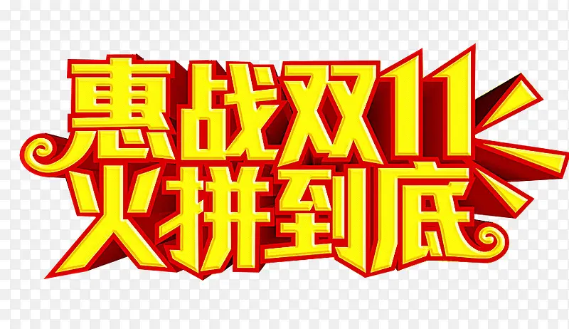 ������ƴ-������