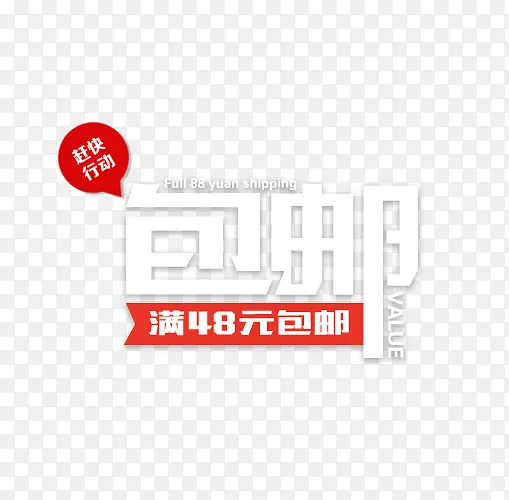 ���ʴ�����ǩ-������