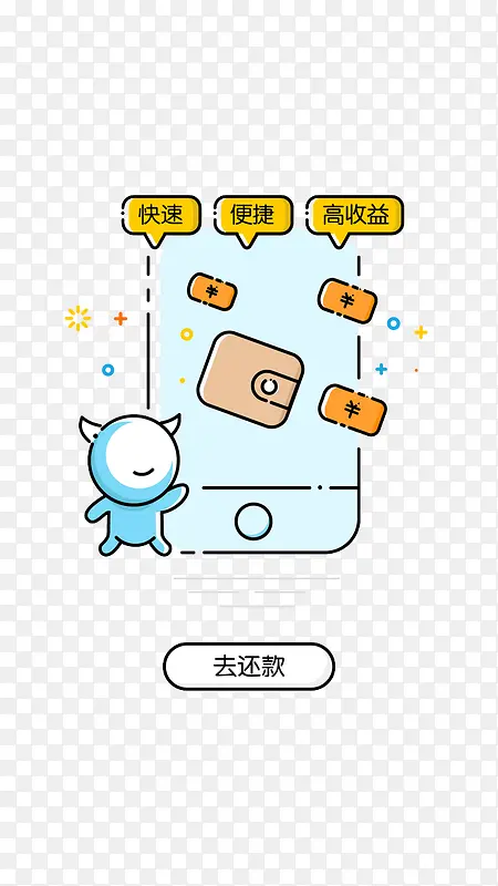 ����APPԪ��-������