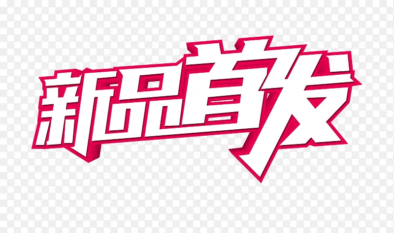 ��Ʒ�׷��������-������