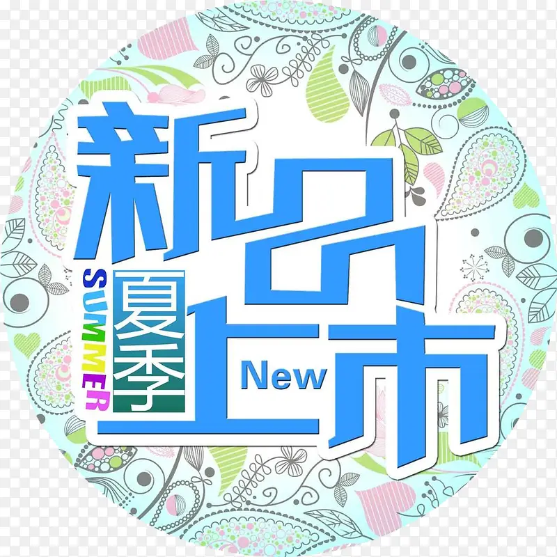 ��Ʒ��ǩ-������