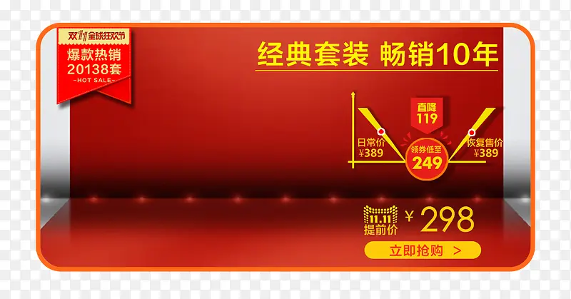 ��Ʒ����ģ��-������