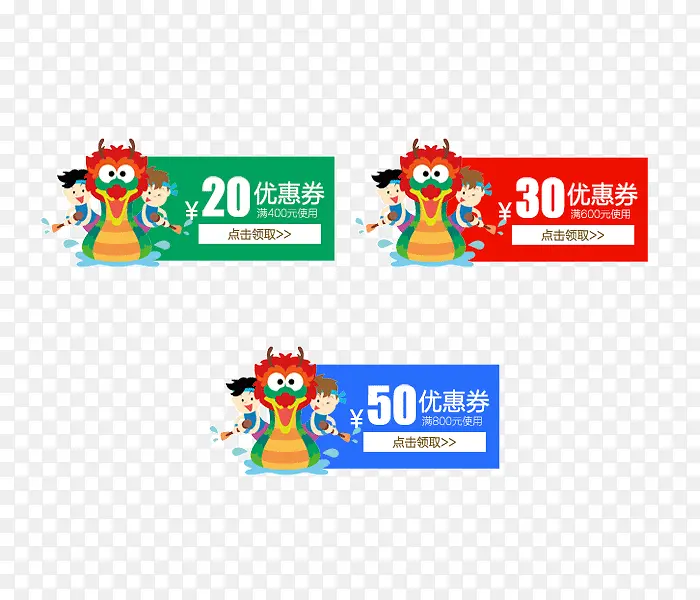 ���Ӵ����Żݾ�-������