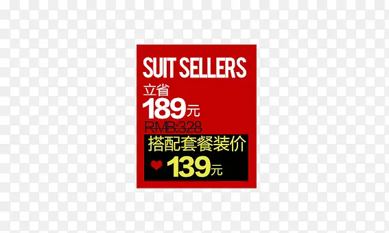 �ײͼ�ǩ-������