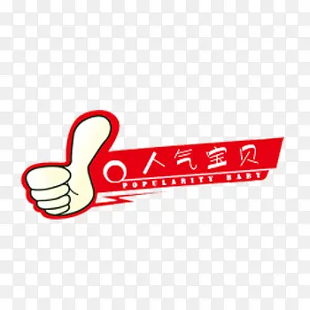 �����Ա�������ǩPSD�ز�-������