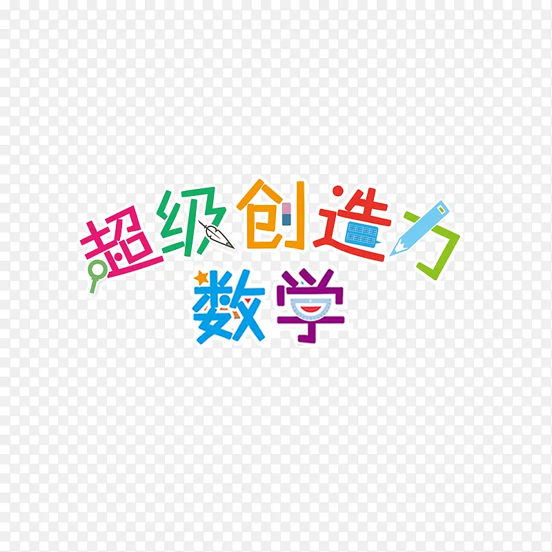 ����������-������