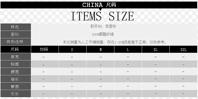 ���׼п˳����-������