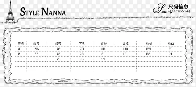 ���·�װ�����-������