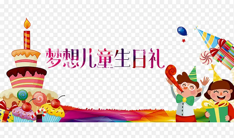 ��ͯ������-������