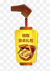 ��ȡ��׿�������-������