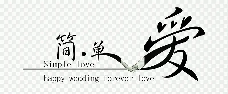 �򵥰�-������