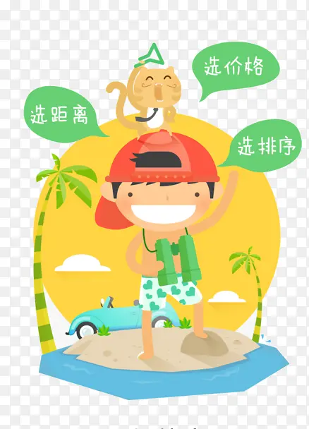 ��ѡ����ƽ��-������